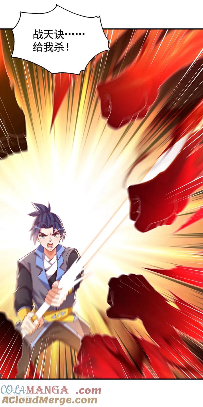 武逆 第519话 乖，我们继续玩 第9页