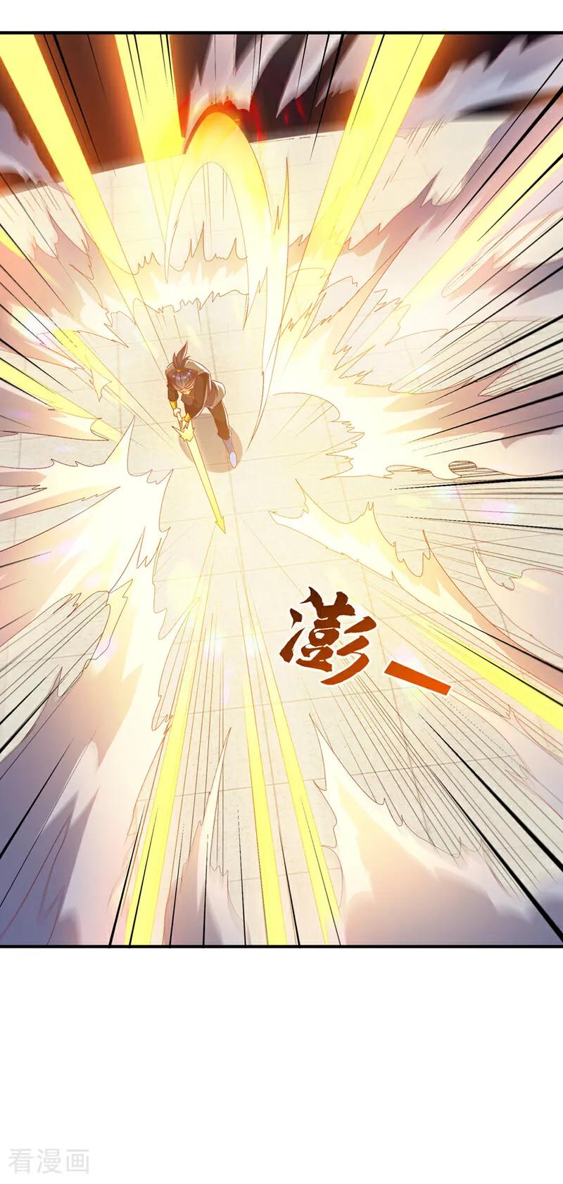 武逆 第519话 乖，我们继续玩 第18页