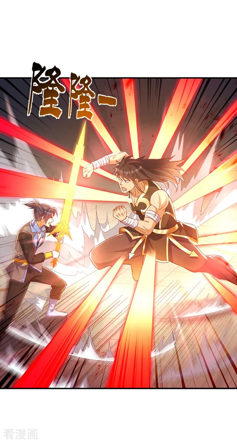 武逆 第519话 乖，我们继续玩 第10页