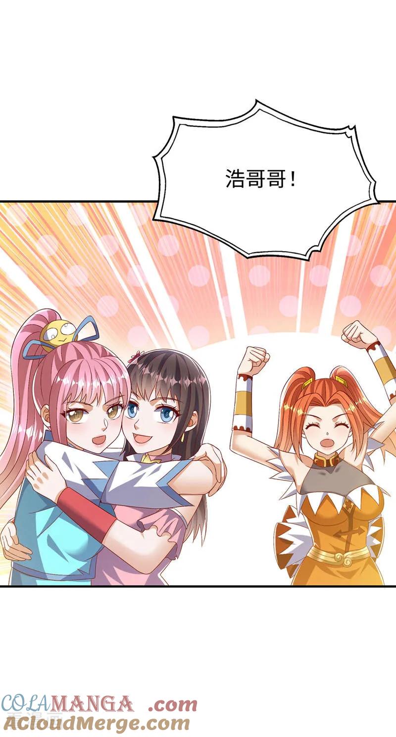 武逆 第519话 乖，我们继续玩 第21页