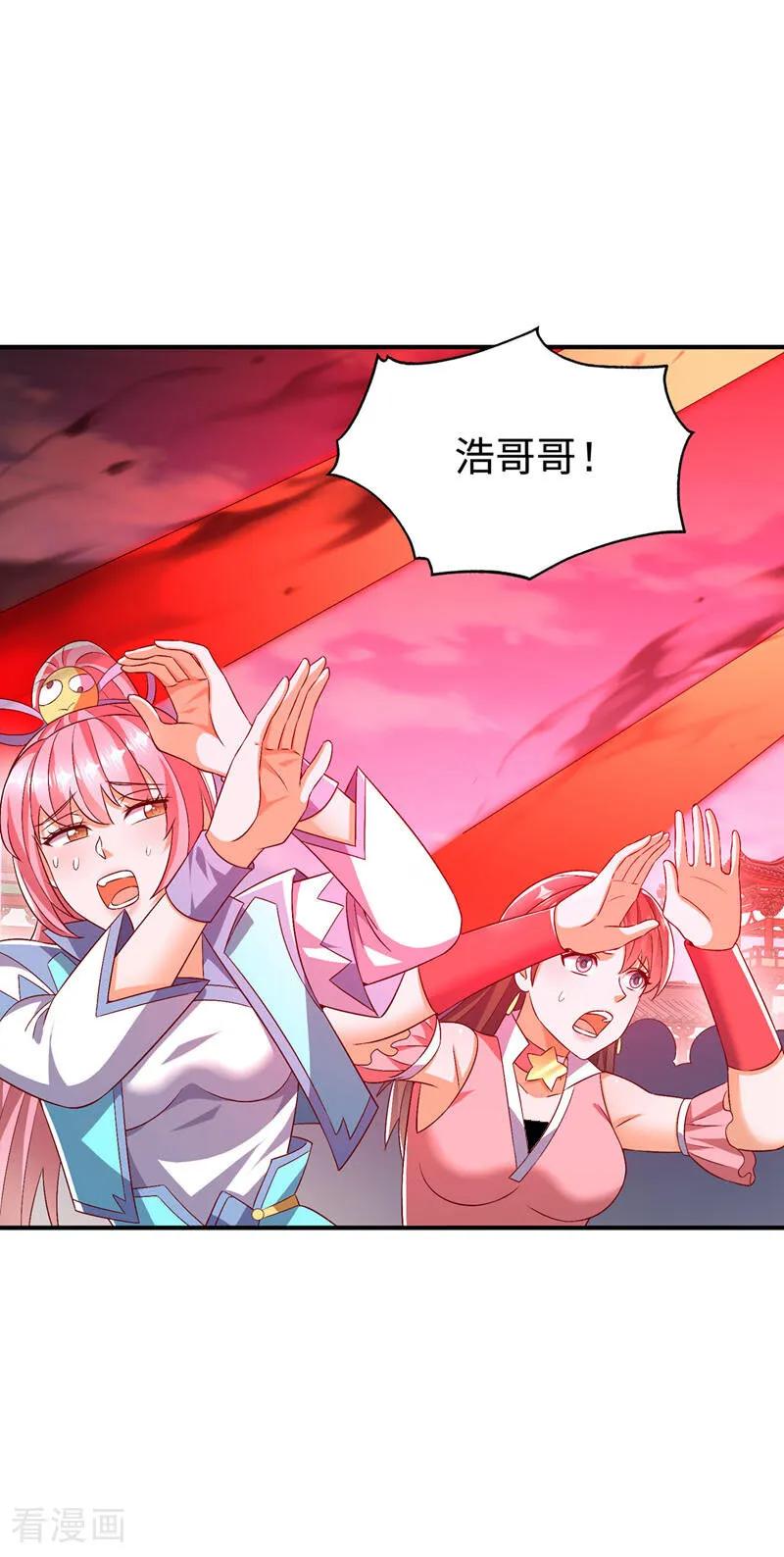 武逆 第519话 乖，我们继续玩 第12页