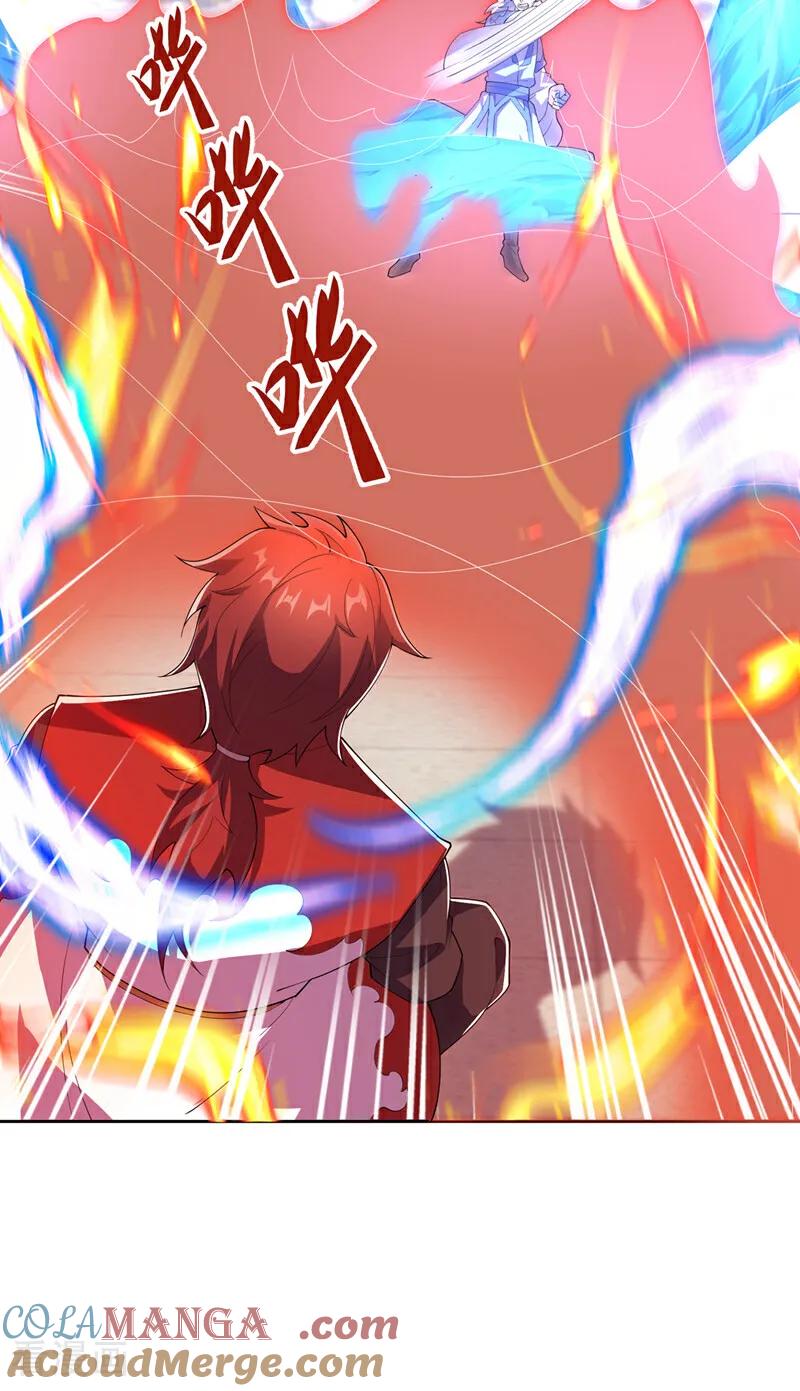武逆 第520话 该有个了结了 第27页