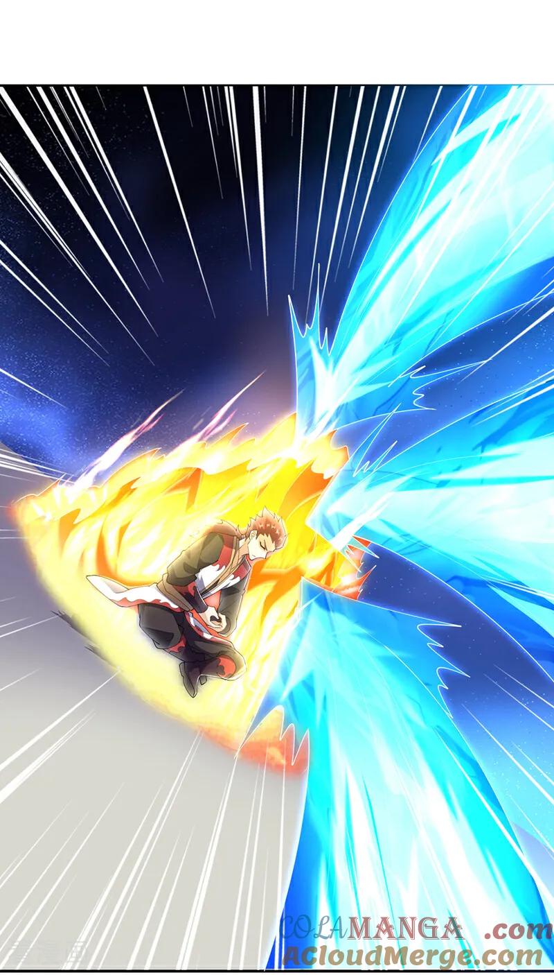 武逆 第520话 该有个了结了 第23页
