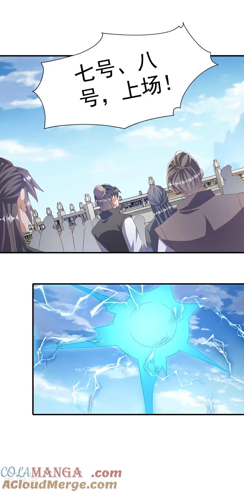 武逆 第522话 你终于肯露脸了 第27页