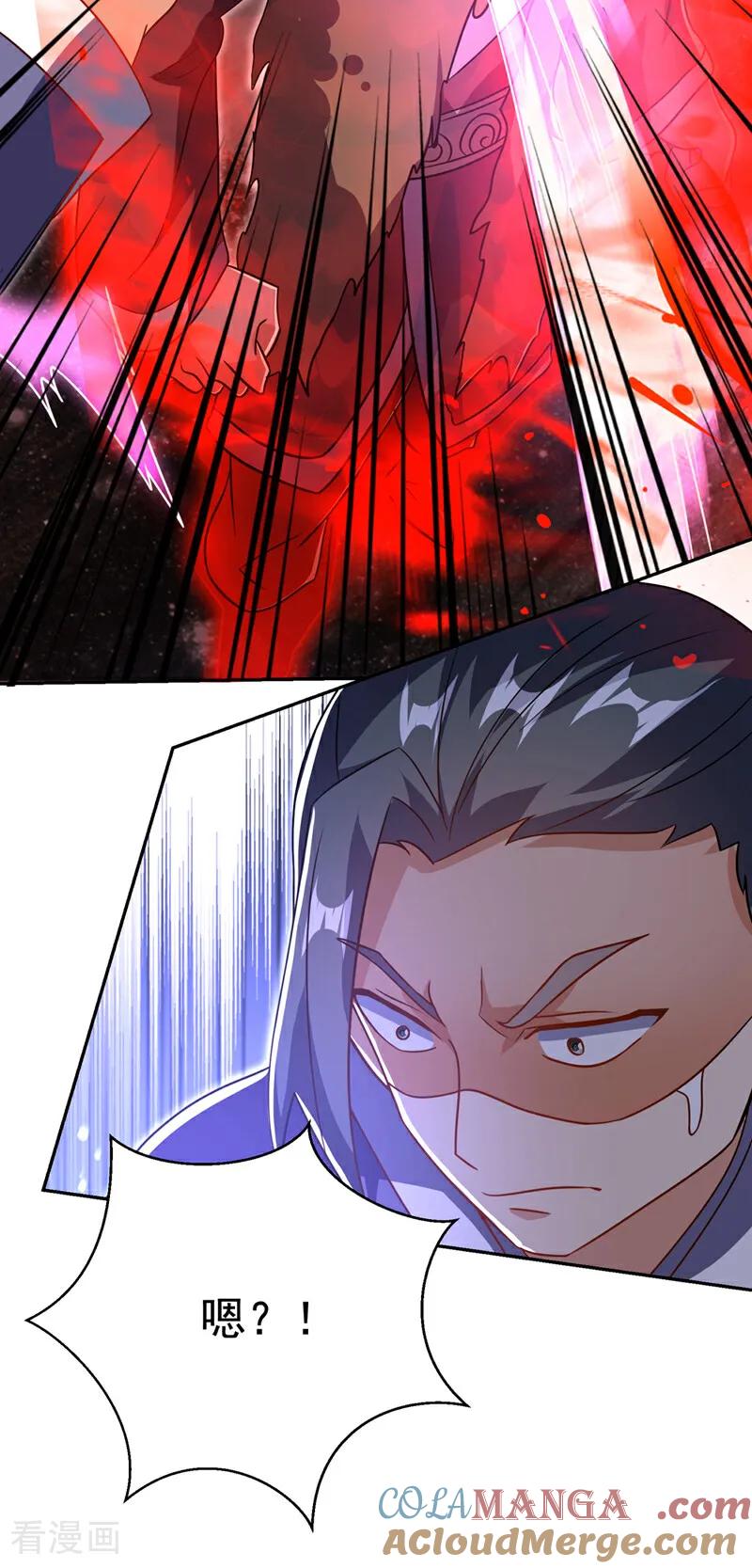 武逆 第522话 你终于肯露脸了 第19页