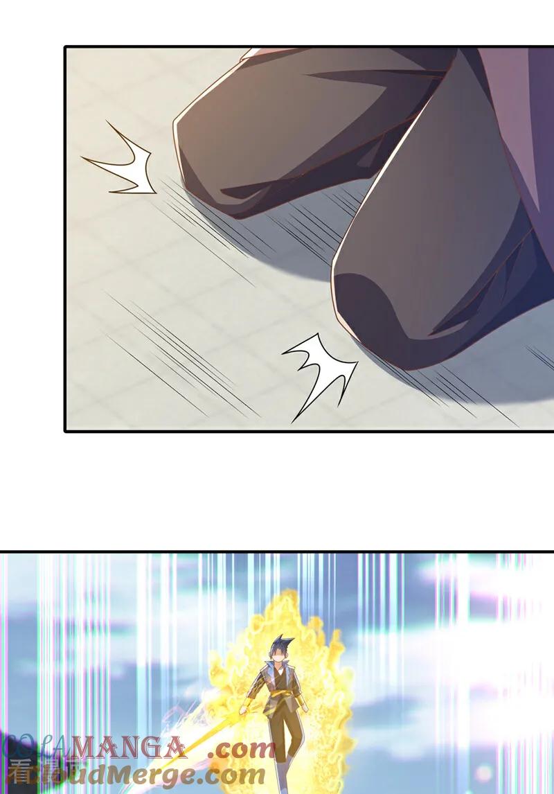 武逆 第523话 往哪里逃！ 第31页