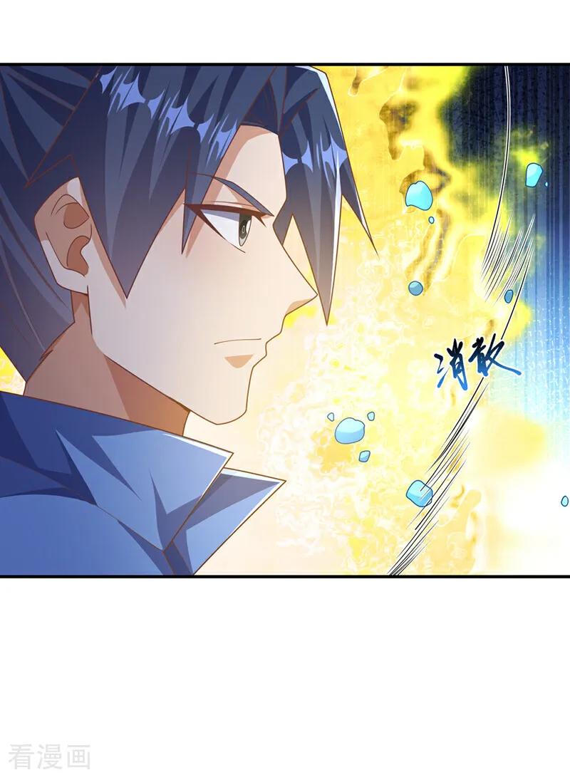 武逆 第523话 往哪里逃！ 第28页