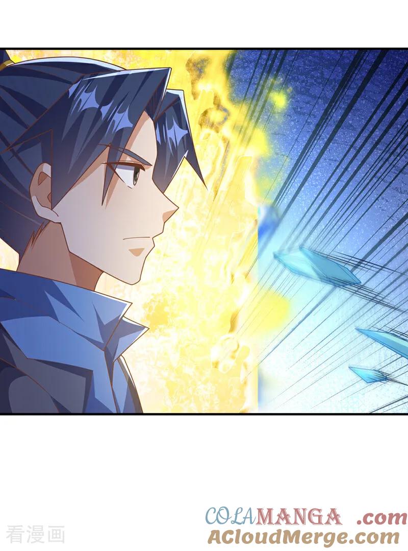 武逆 第523话 往哪里逃！ 第27页