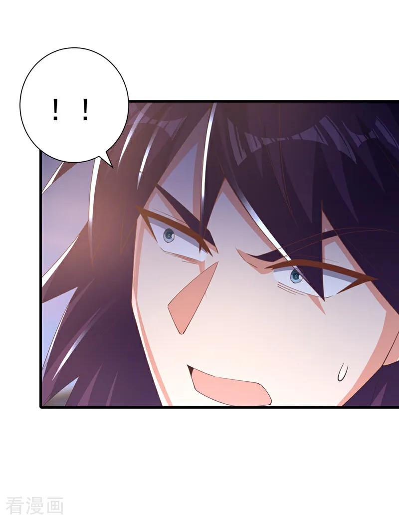 武逆 第524话 最后一名晋级者！ 第22页