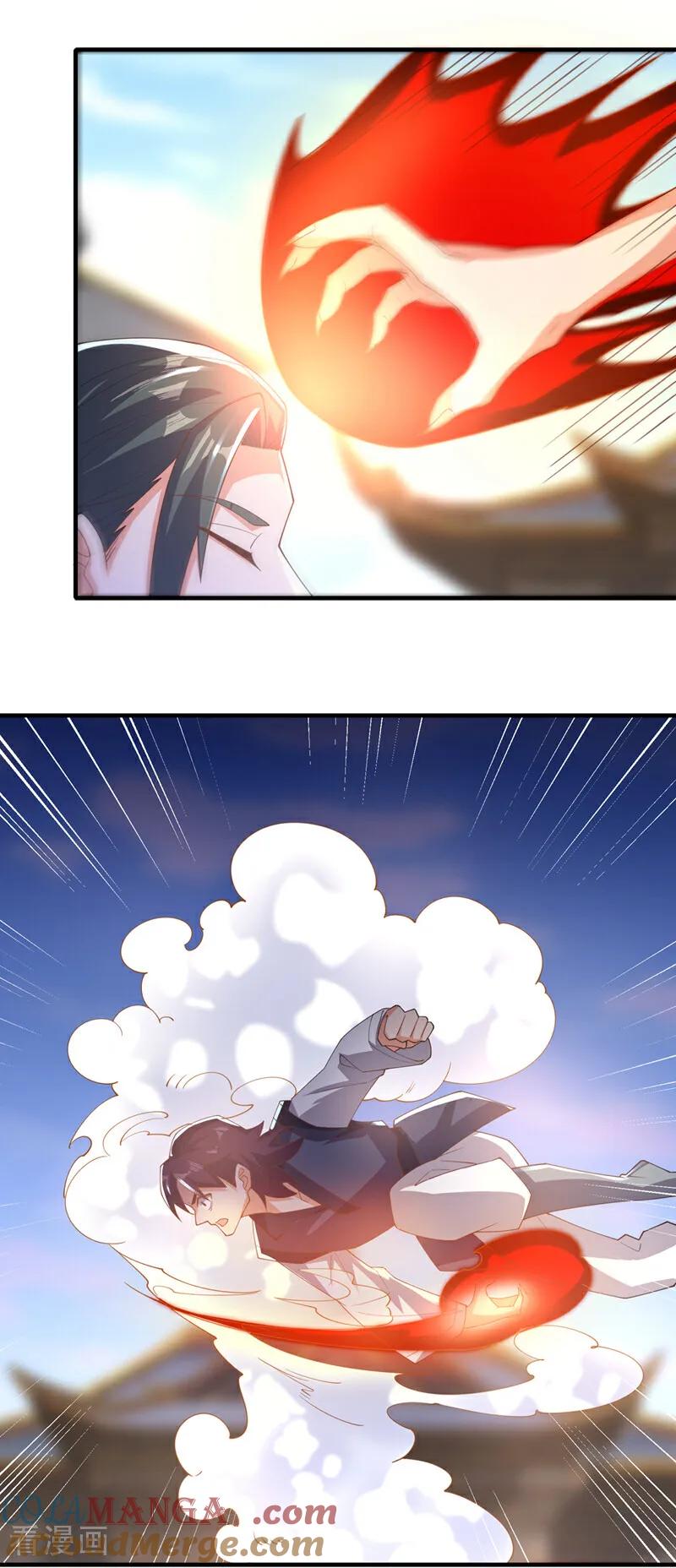 武逆 第524话 最后一名晋级者！ 第21页