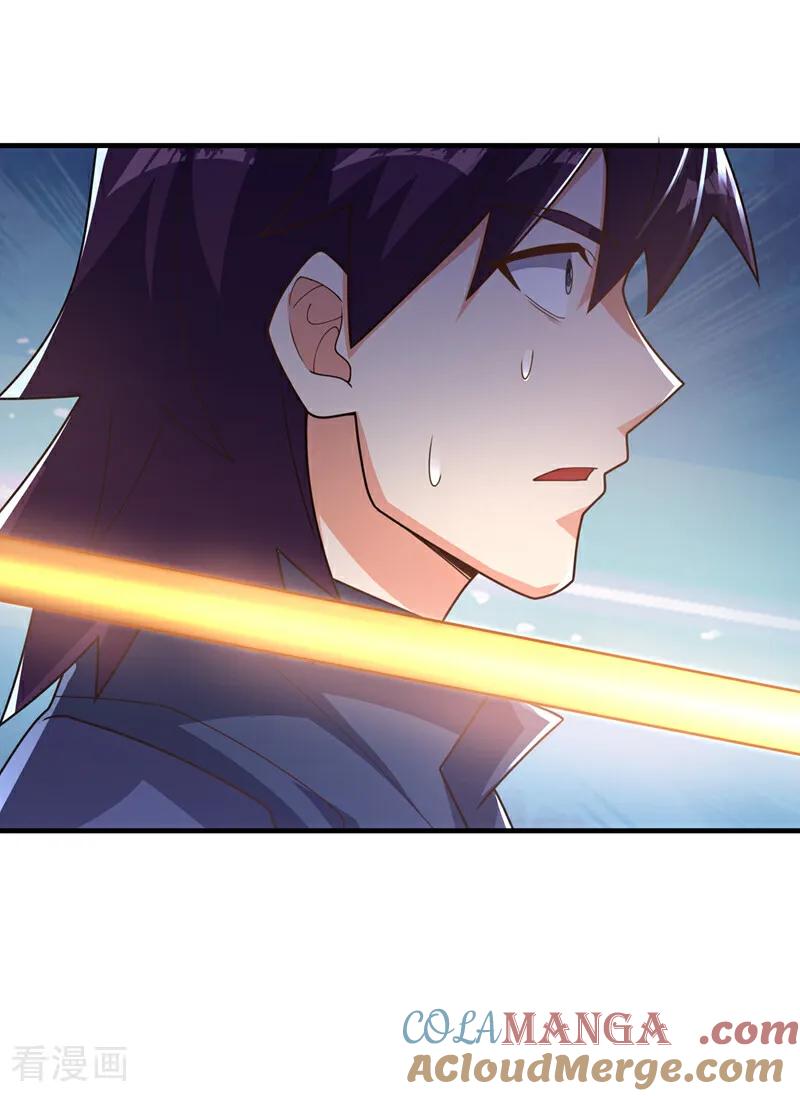 武逆 第525话 终于等到你了！ 第3页