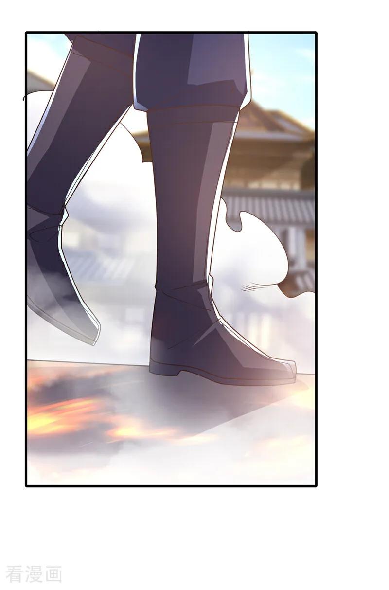武逆 第525话 终于等到你了！ 第6页