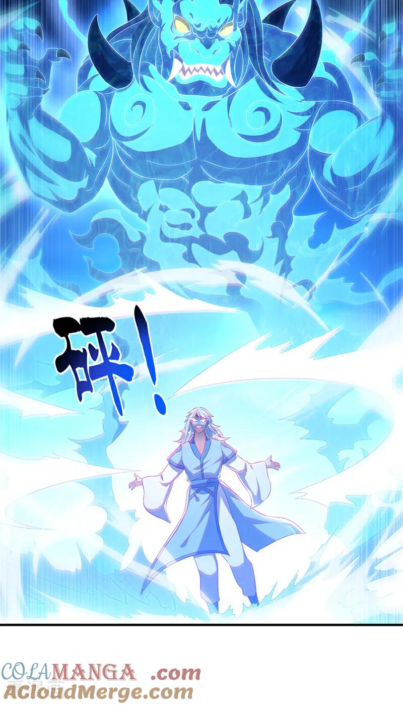 武逆 第525话 终于等到你了！ 第27页