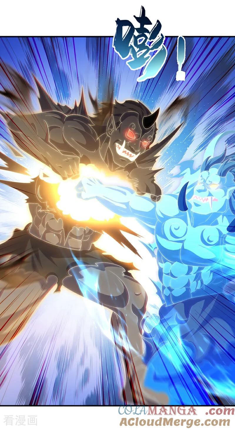 武逆 第526话 我的杀招哪只一种 第5页