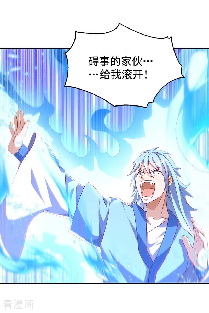 武逆 第526话 我的杀招哪只一种 第4页