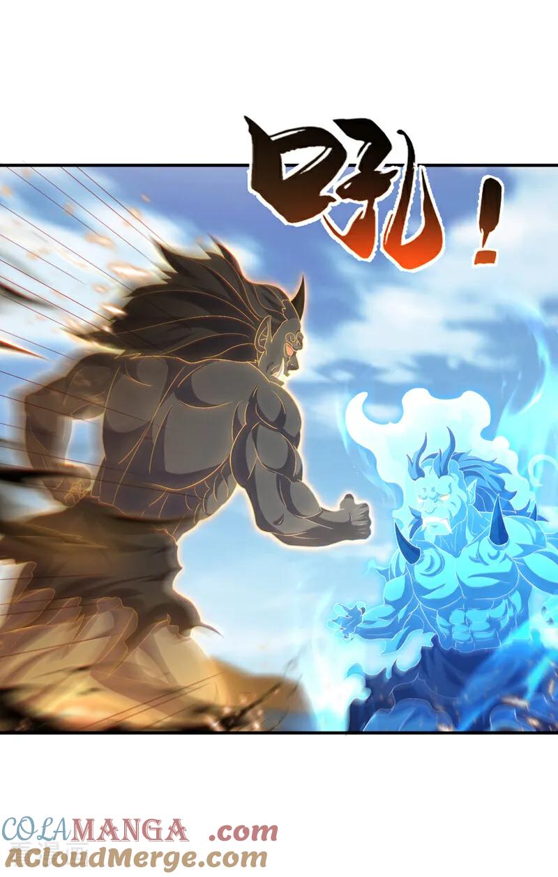 武逆 第526话 我的杀招哪只一种 第7页