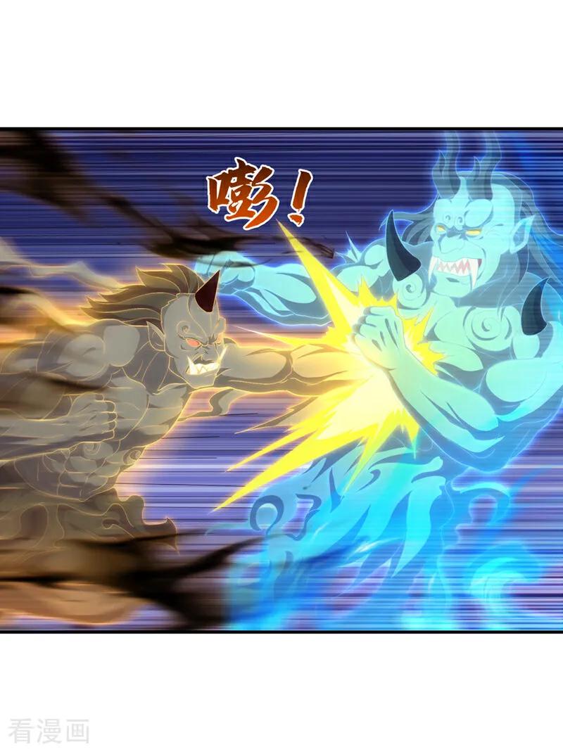 武逆 第526话 我的杀招哪只一种 第32页