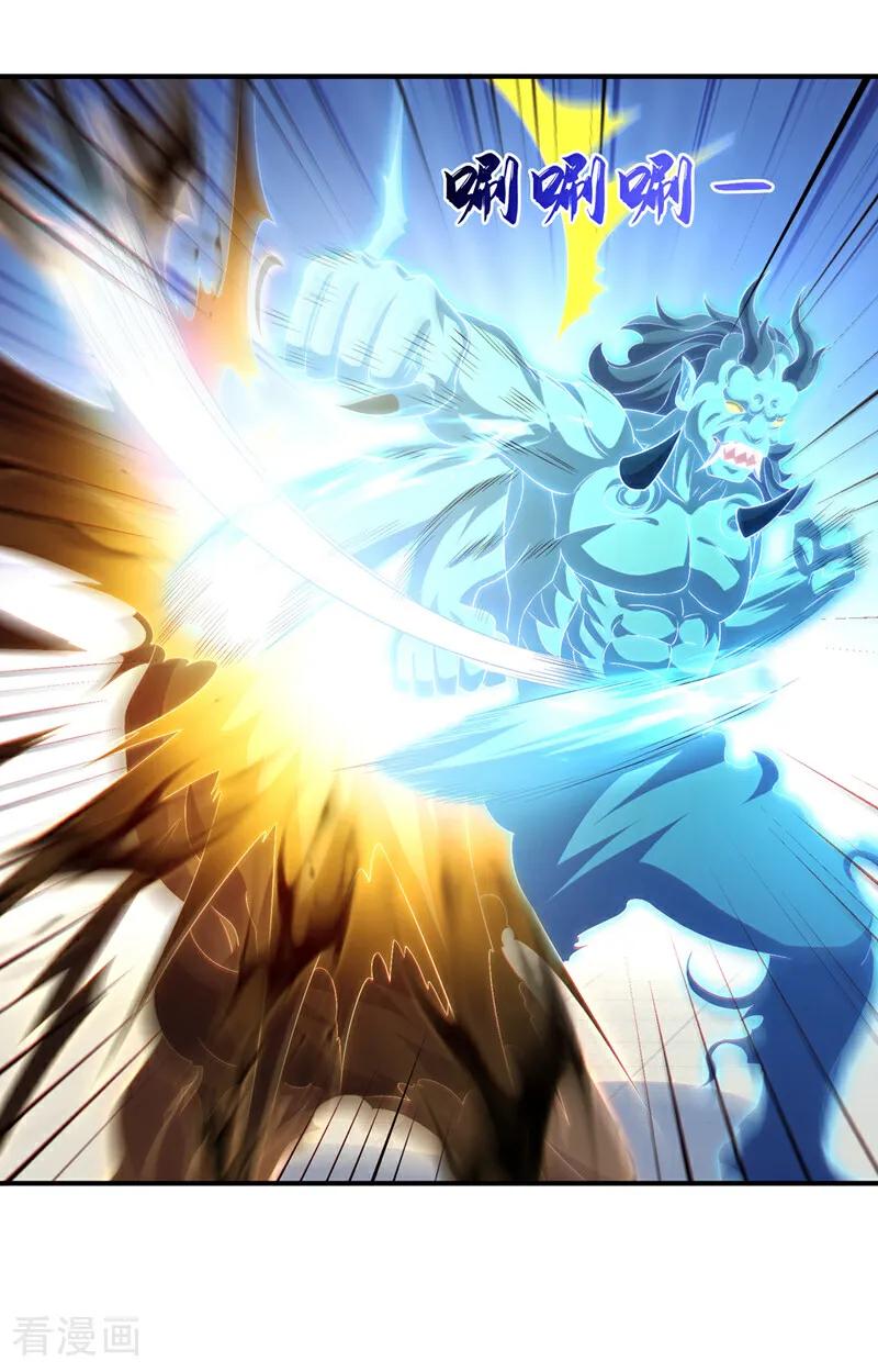 武逆 第526话 我的杀招哪只一种 第10页