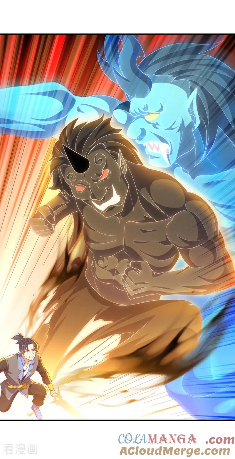 武逆 第526话 我的杀招哪只一种 第23页