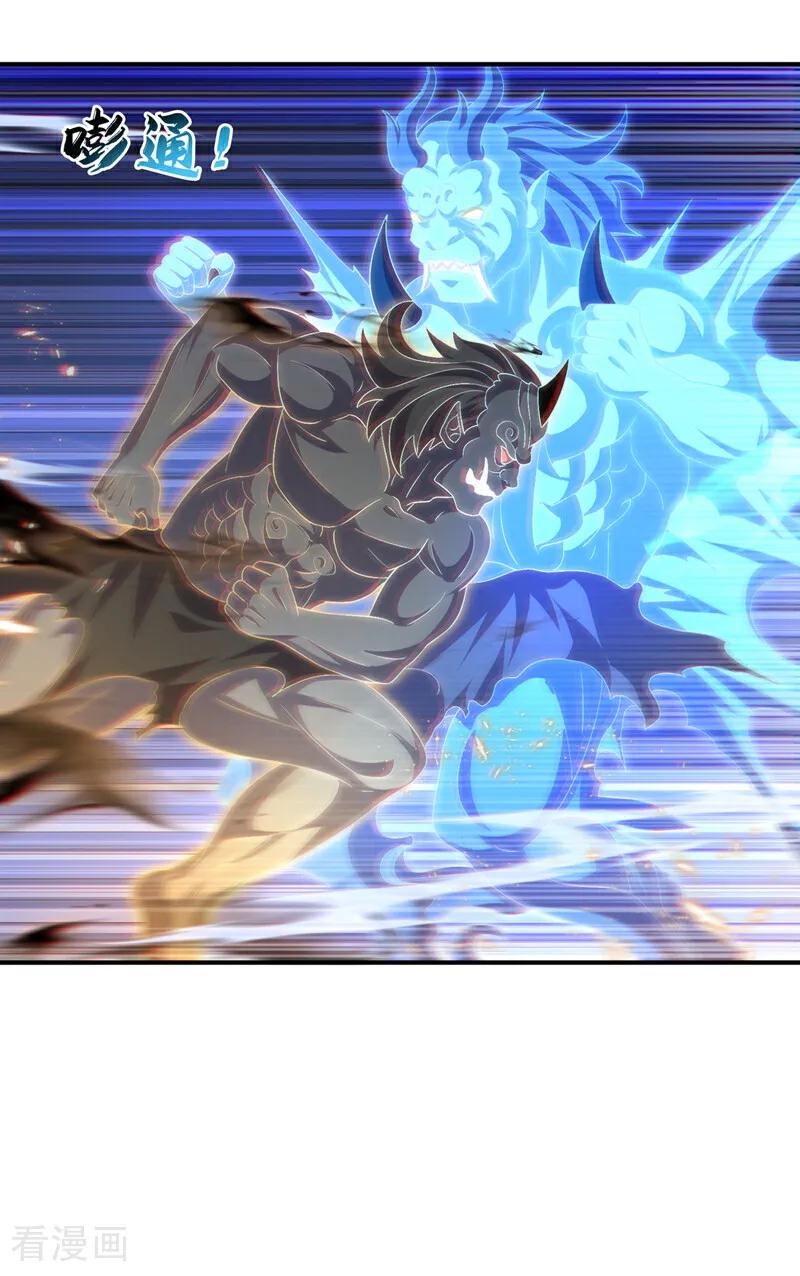 武逆 第526话 我的杀招哪只一种 第2页