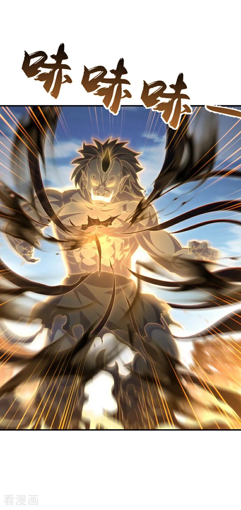 武逆 第526话 我的杀招哪只一种 第6页