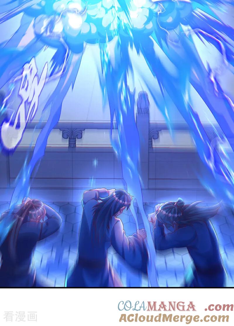 武逆 第527话 寰空天解术！ 第15页
