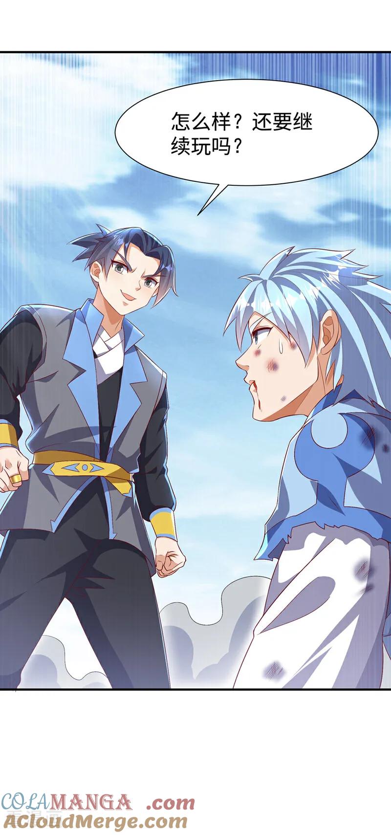 武逆 第527话 寰空天解术！ 第21页