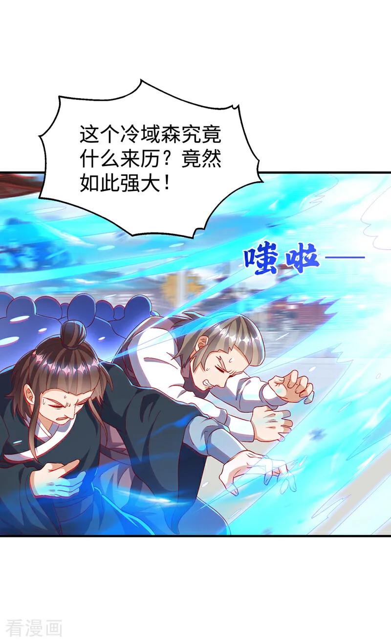 武逆 第527话 寰空天解术！ 第4页