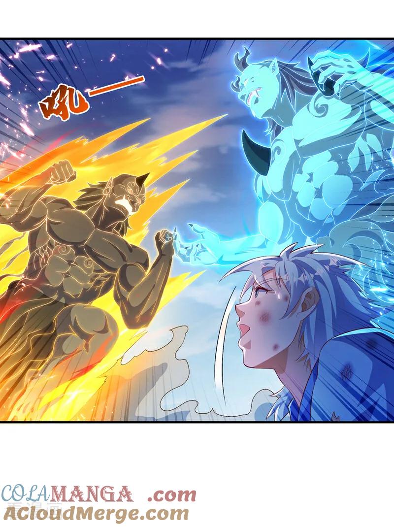武逆 第527话 寰空天解术！ 第17页