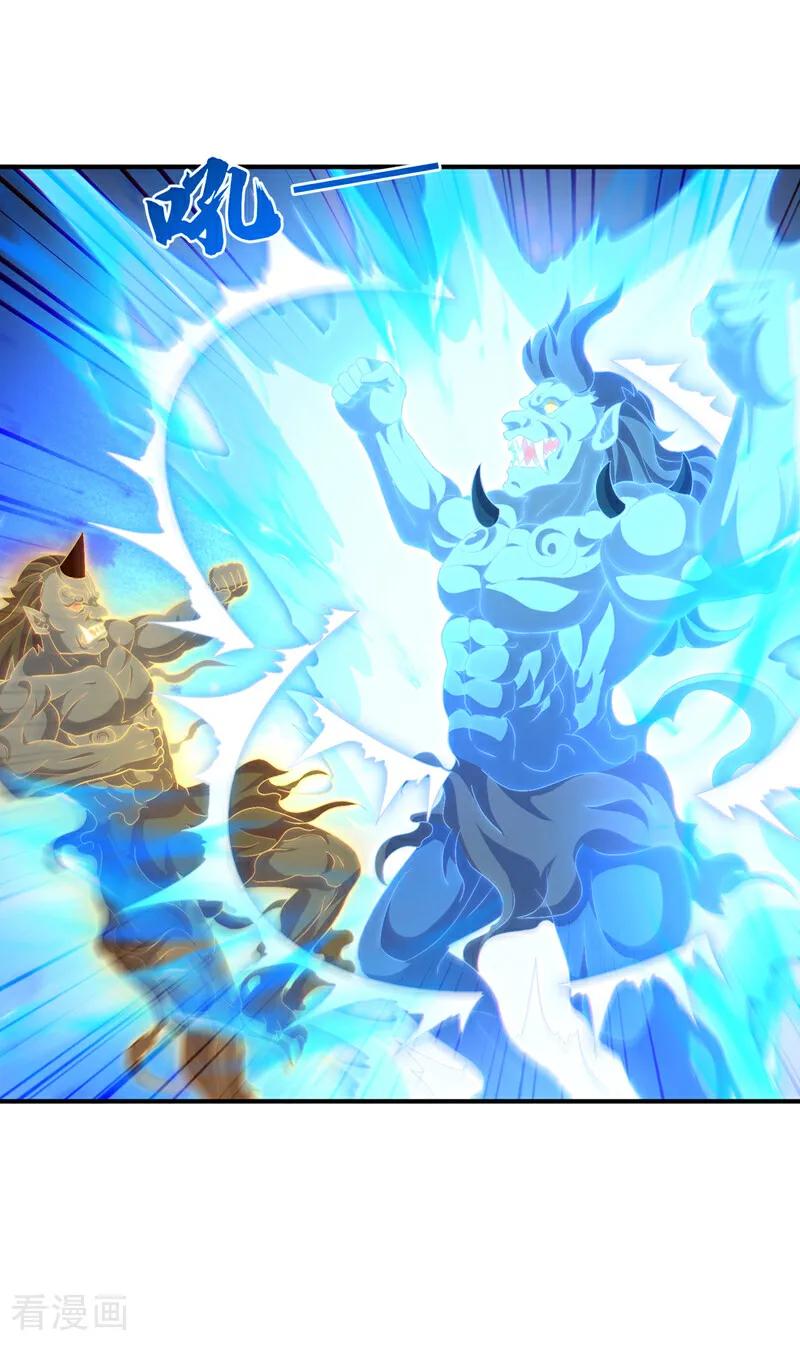 武逆 第527话 寰空天解术！ 第2页