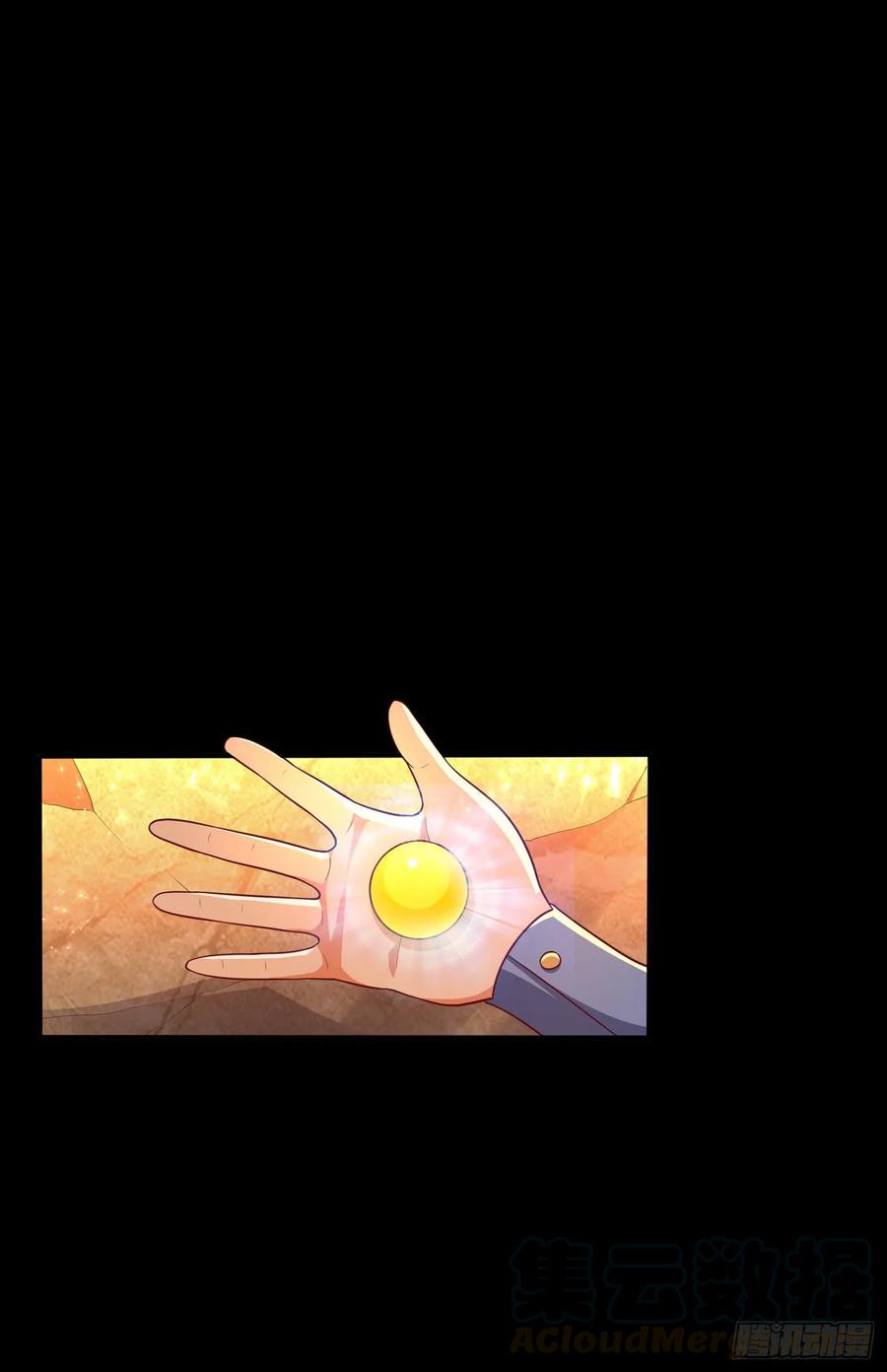 武逆 第51话 炼化异晶 第1页