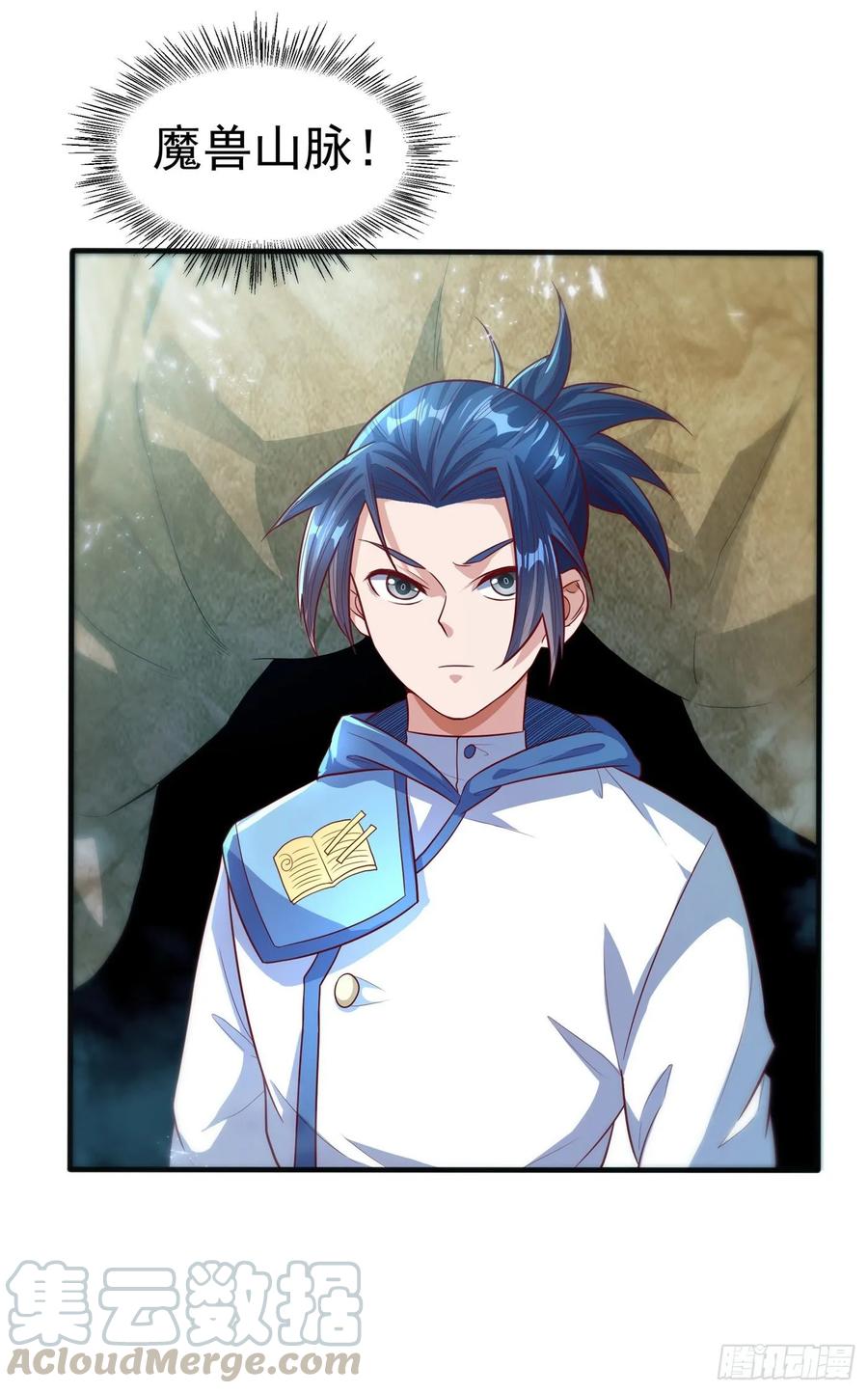 武逆 第51话 炼化异晶 第16页