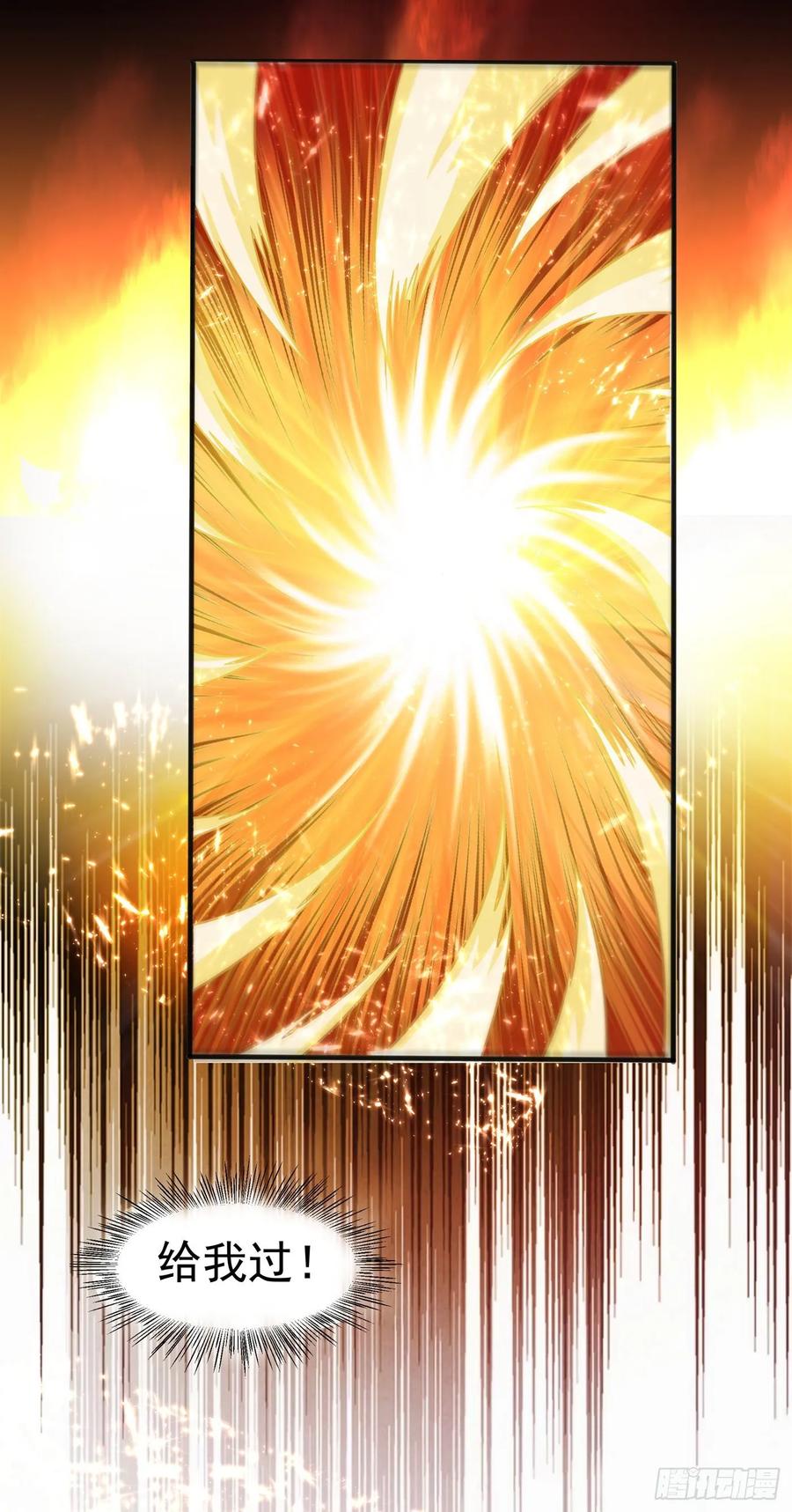 武逆 第51话 炼化异晶 第9页