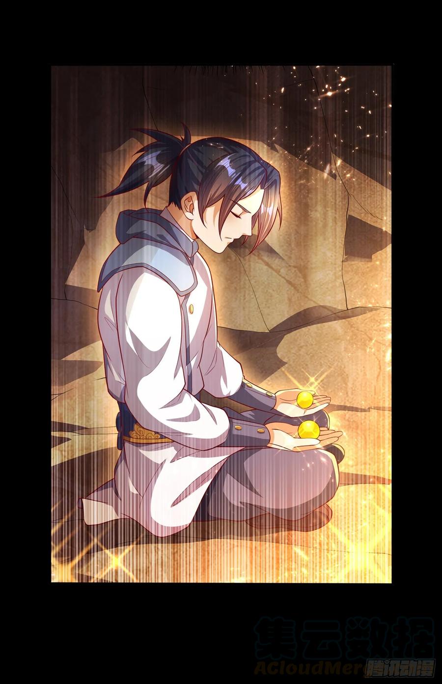 武逆 第51话 炼化异晶 第4页