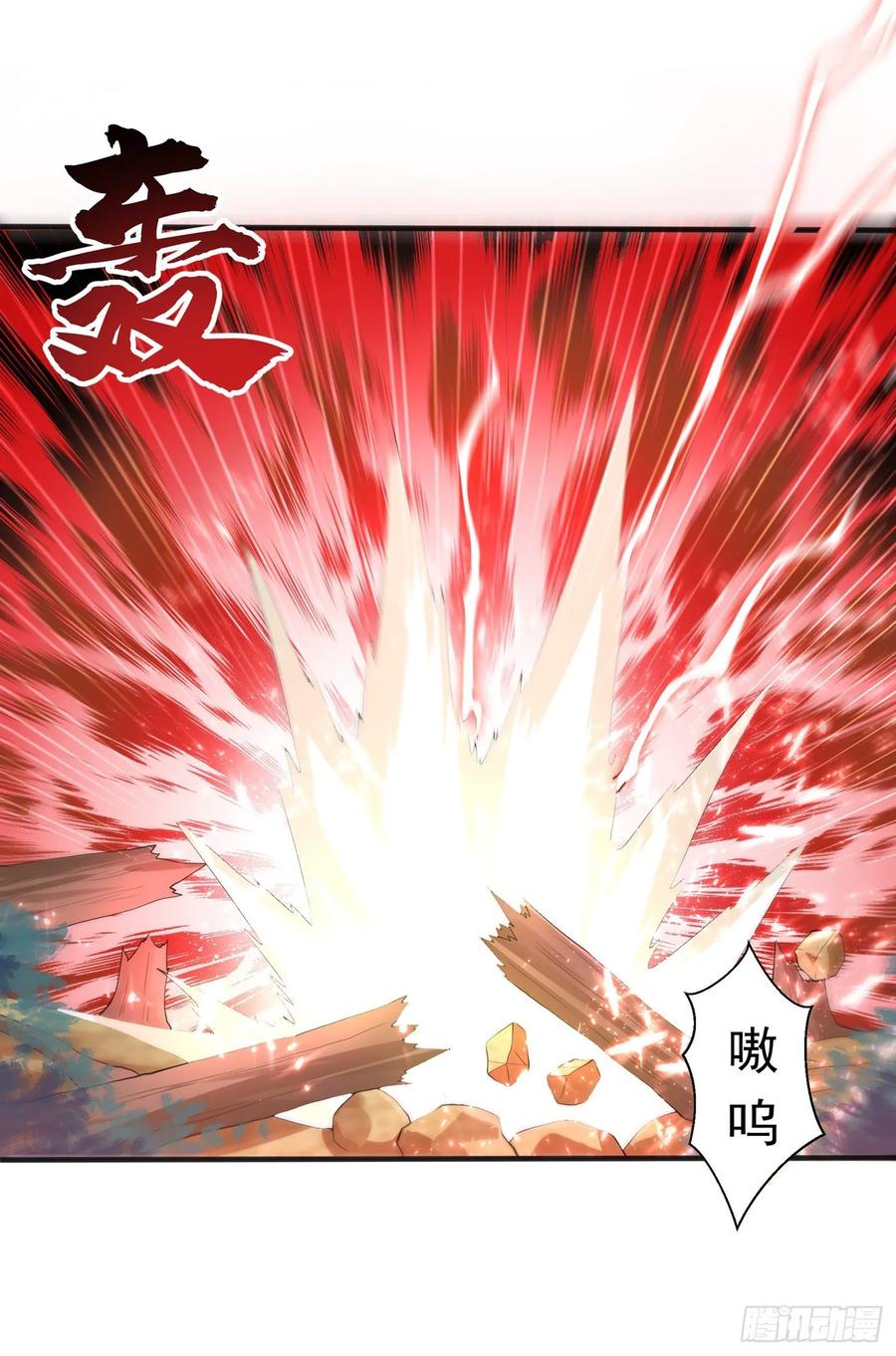 武逆 第51话 炼化异晶 第36页