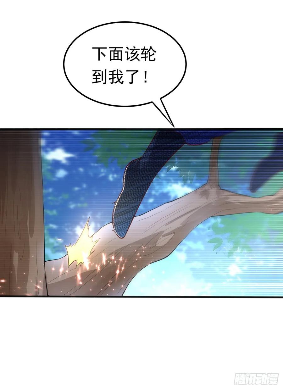 武逆 第51话 炼化异晶 第33页