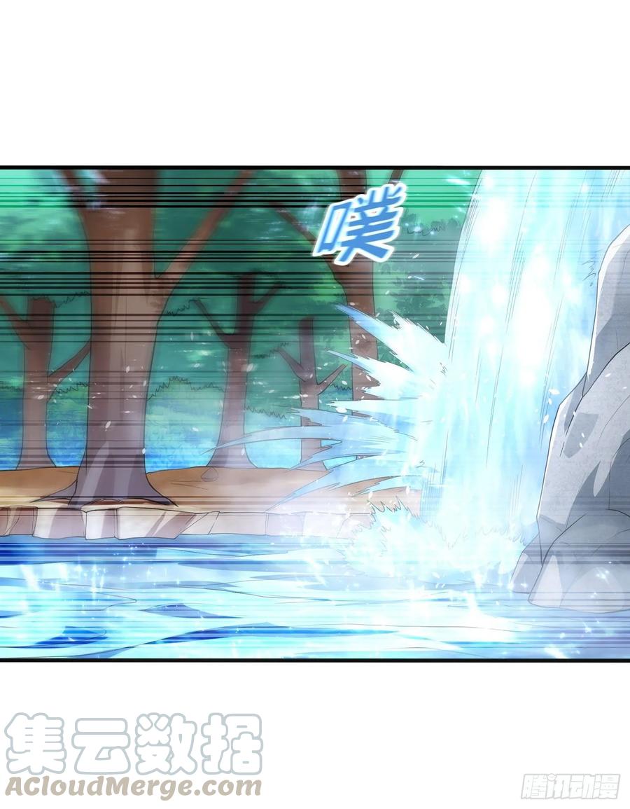 武逆 第51话 炼化异晶 第22页