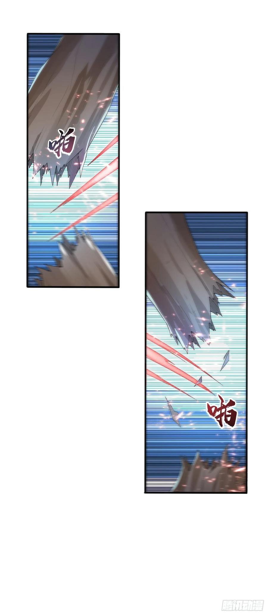 武逆 第51话 炼化异晶 第29页