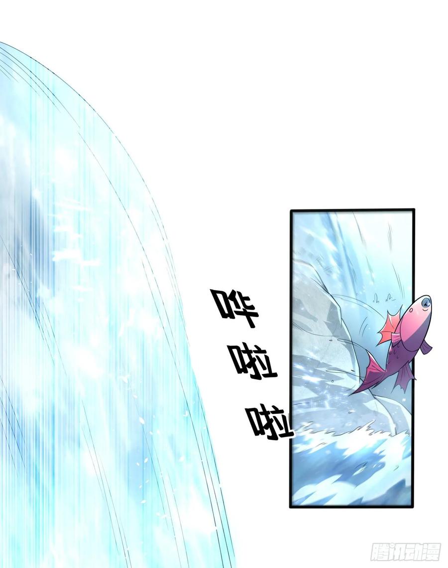武逆 第51话 炼化异晶 第18页