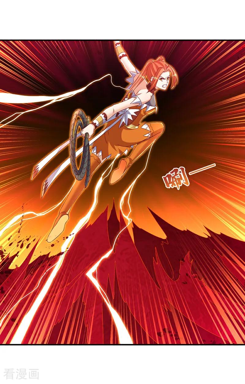 武逆 第528话 她到底想干吗？ 第12页