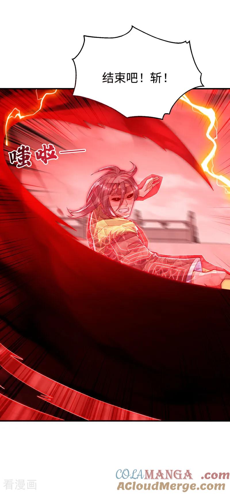 武逆 第528话 她到底想干吗？ 第19页