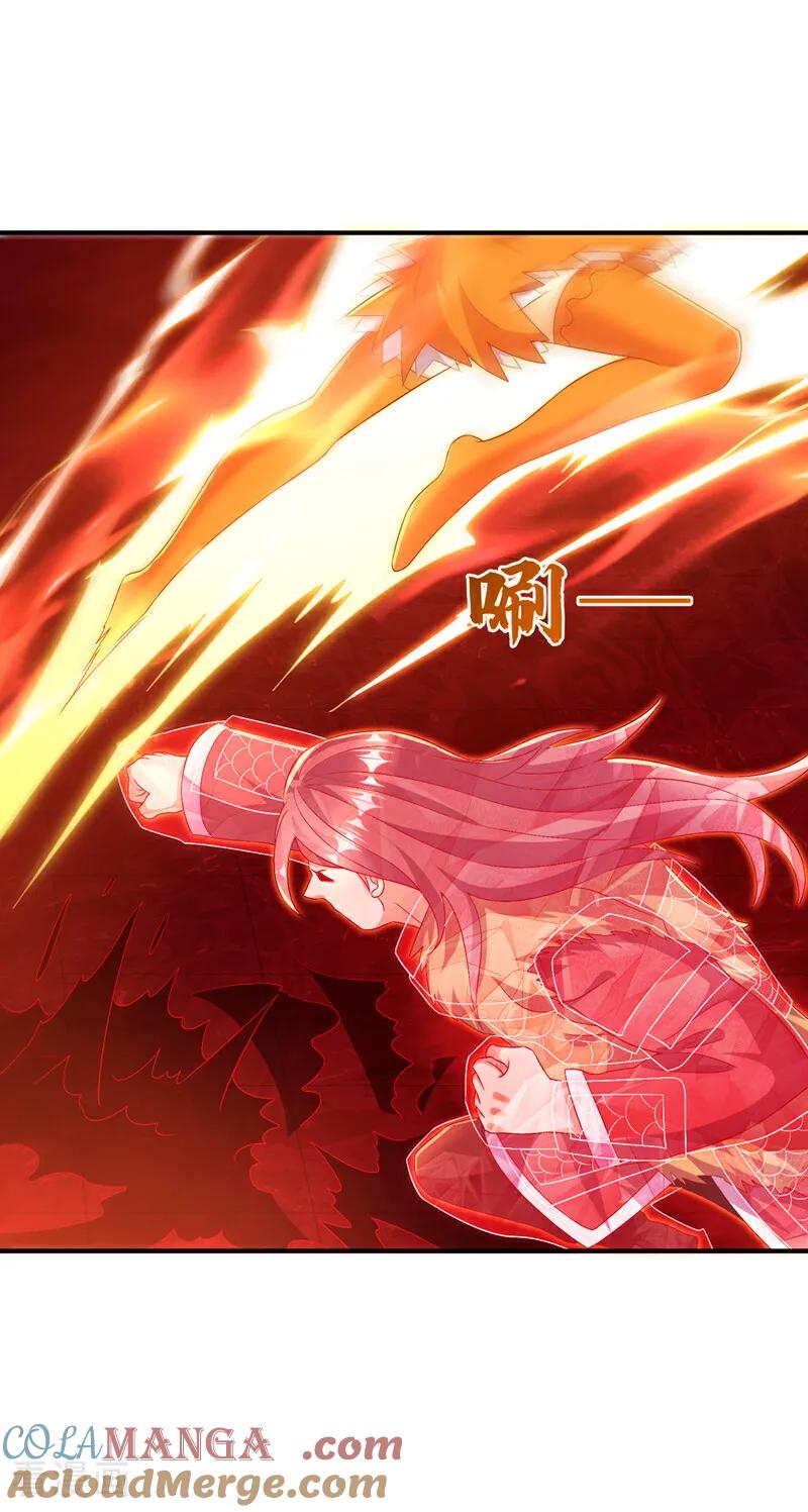 武逆 第528话 她到底想干吗？ 第7页