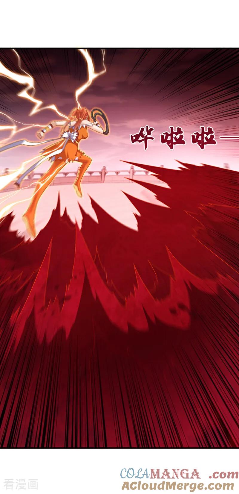 武逆 第528话 她到底想干吗？ 第11页