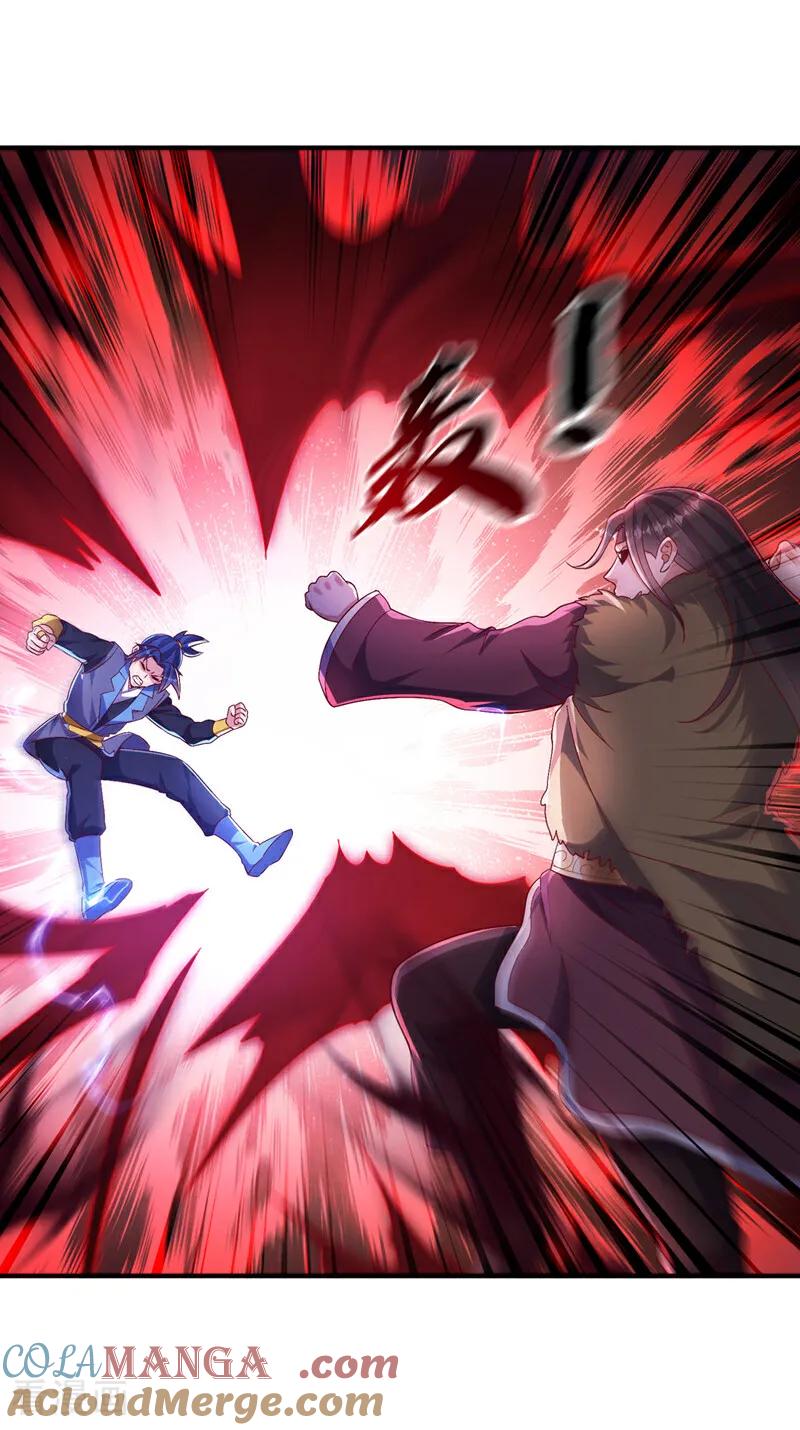 武逆 第529话 最后决战，正式开始！ 第9页