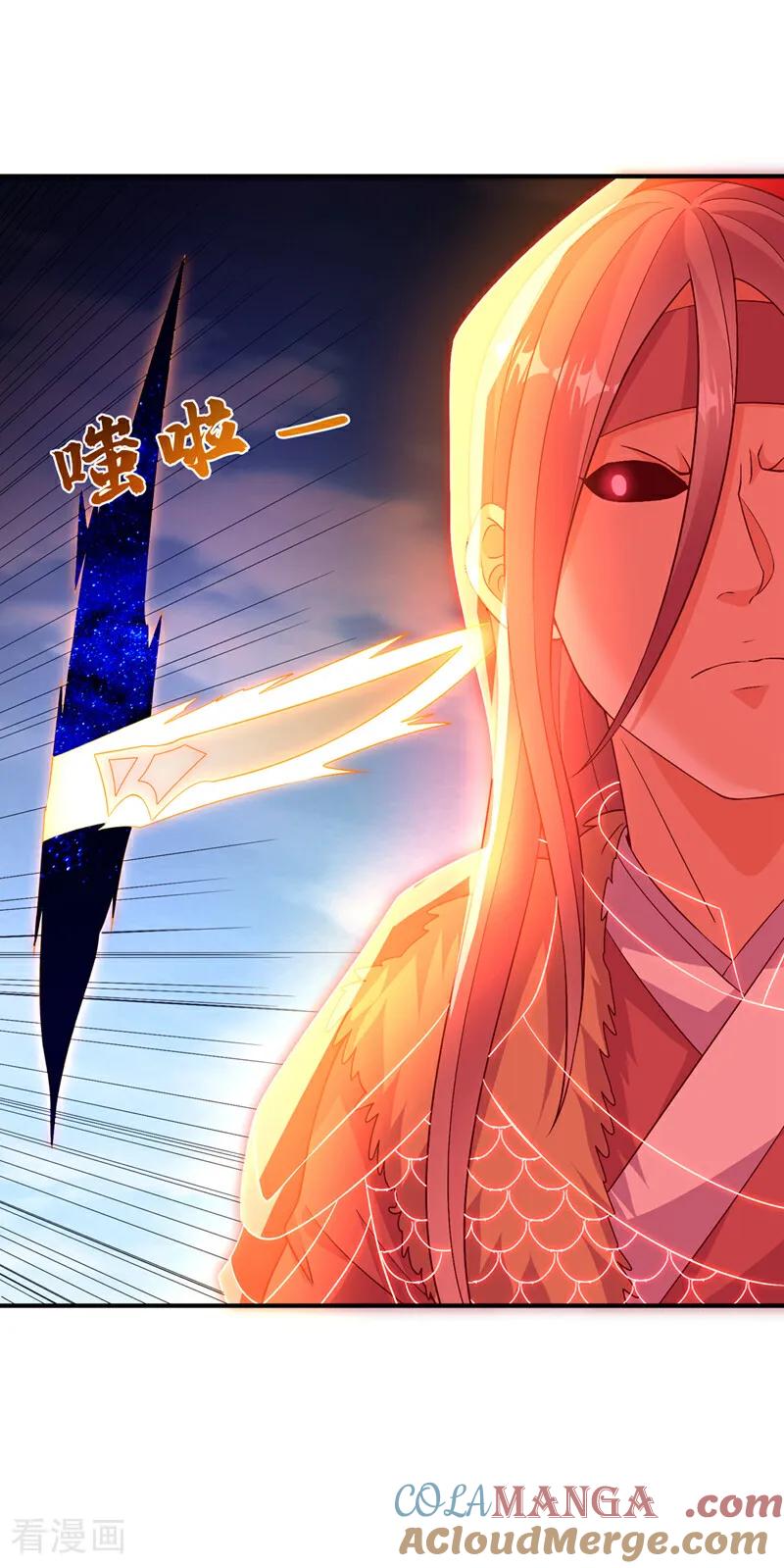 武逆 第529话 最后决战，正式开始！ 第23页