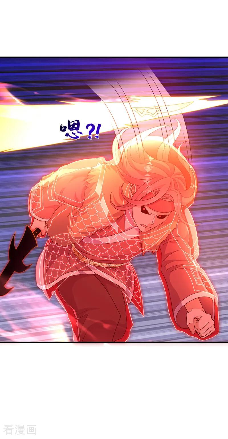 武逆 第529话 最后决战，正式开始！ 第24页