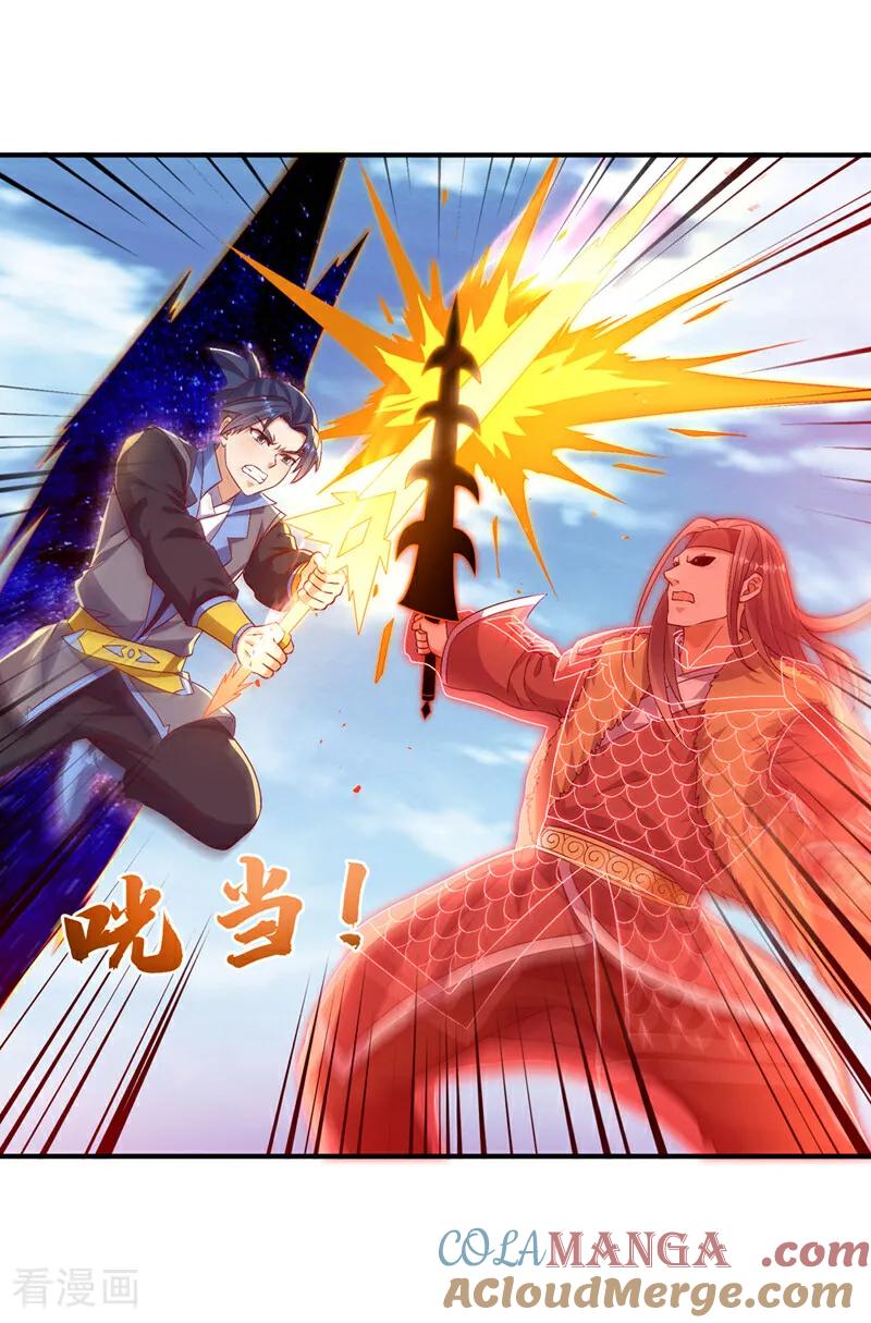 武逆 第529话 最后决战，正式开始！ 第31页