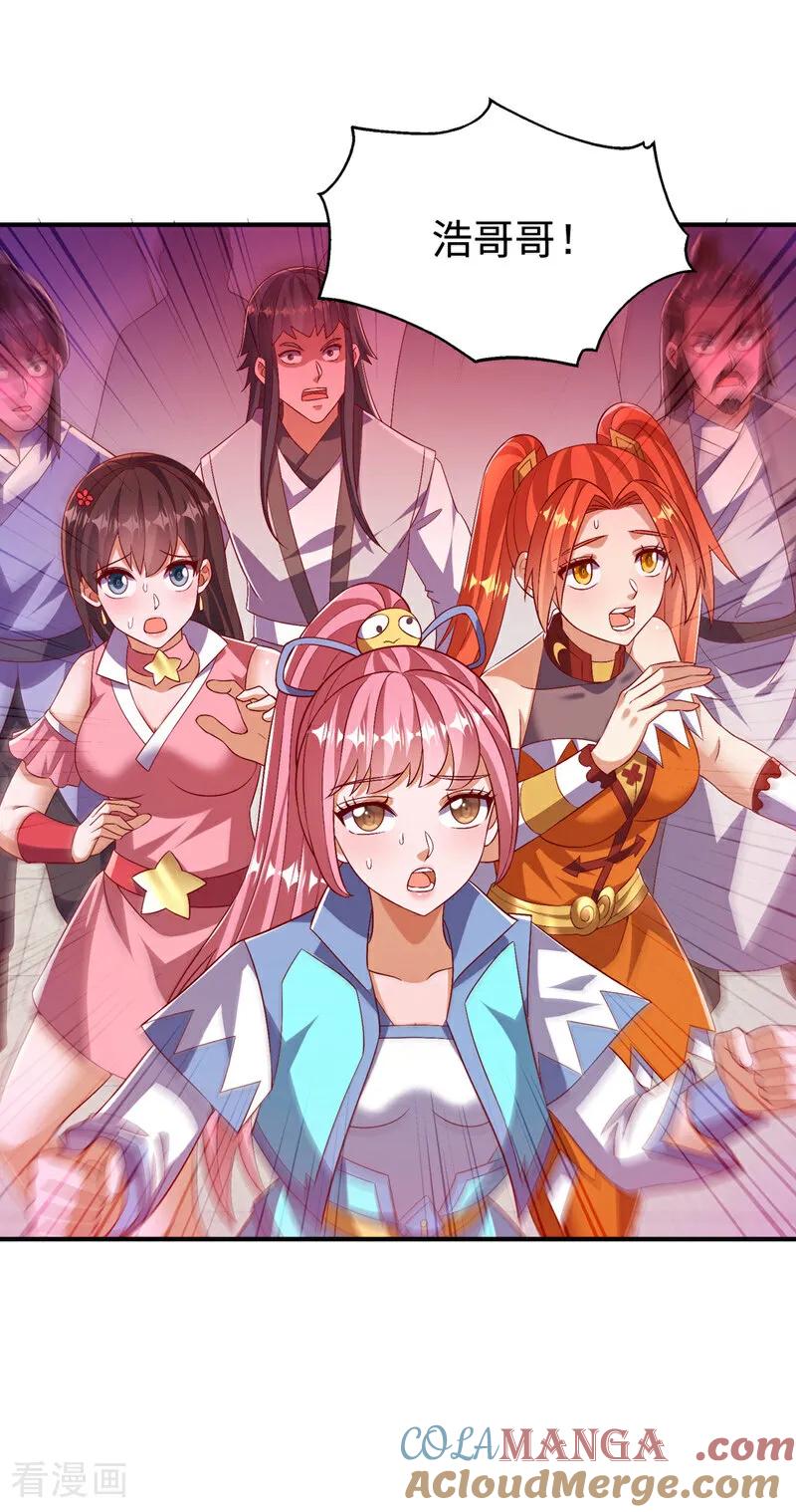 武逆 第530话 你就只会这些？ 第25页
