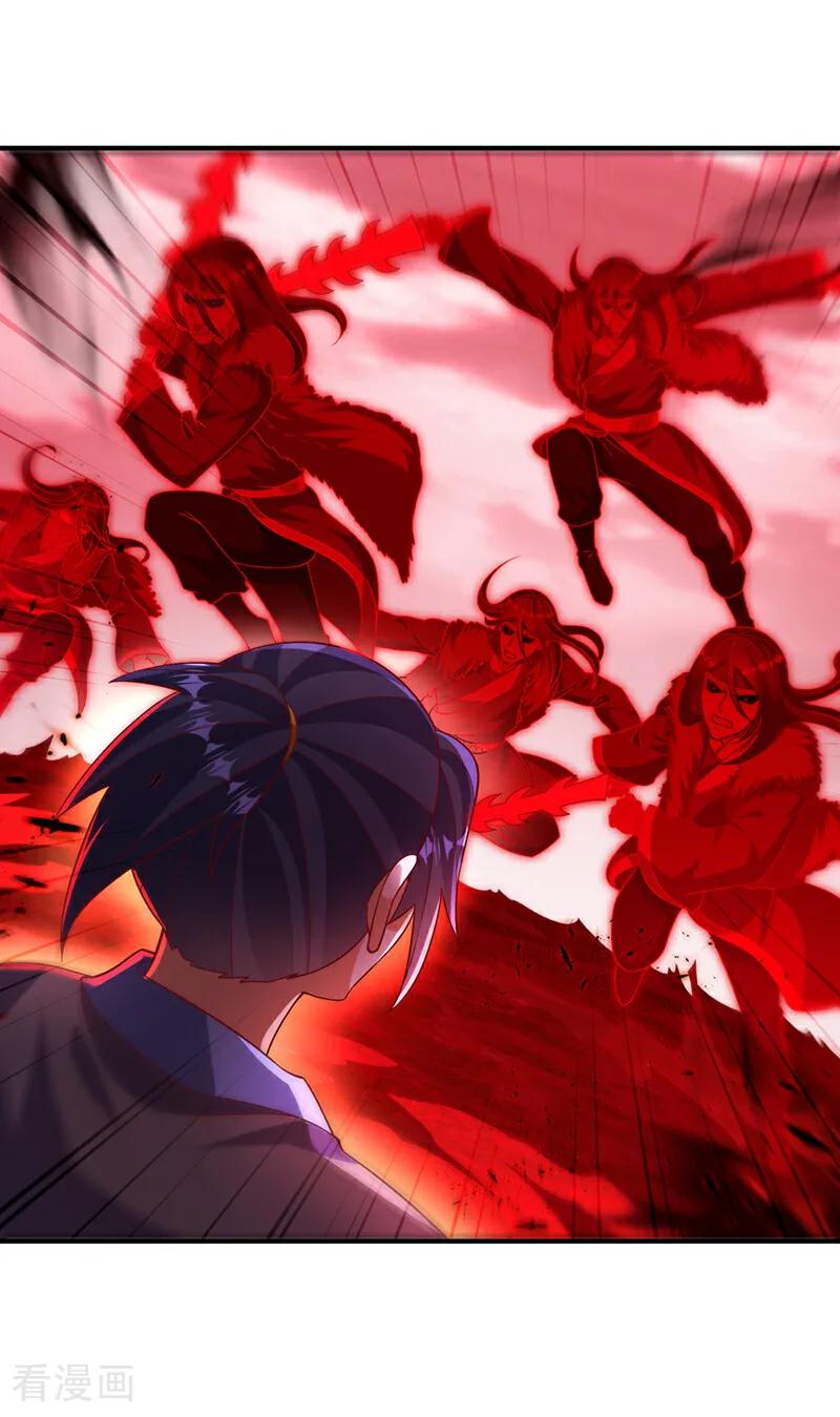 武逆 第530话 你就只会这些？ 第22页