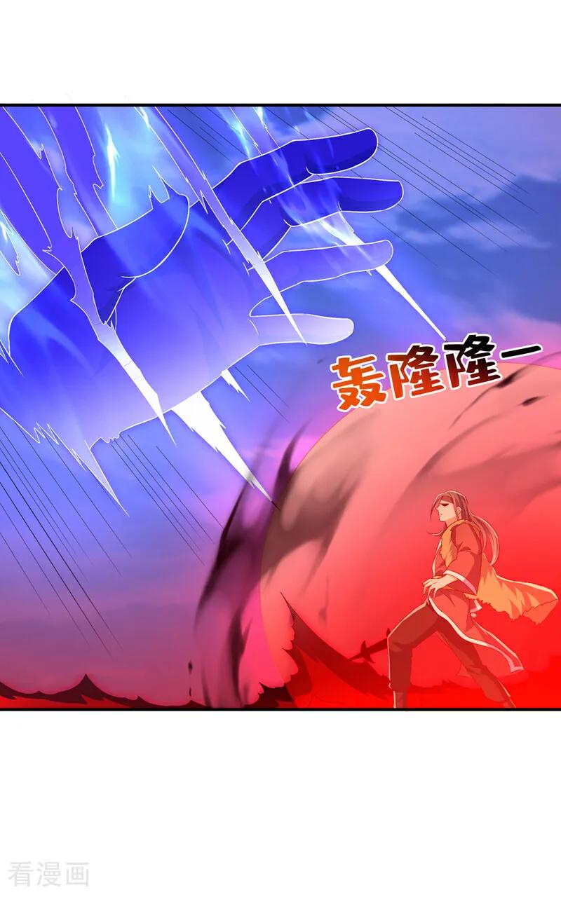 武逆 第530话 你就只会这些？ 第8页